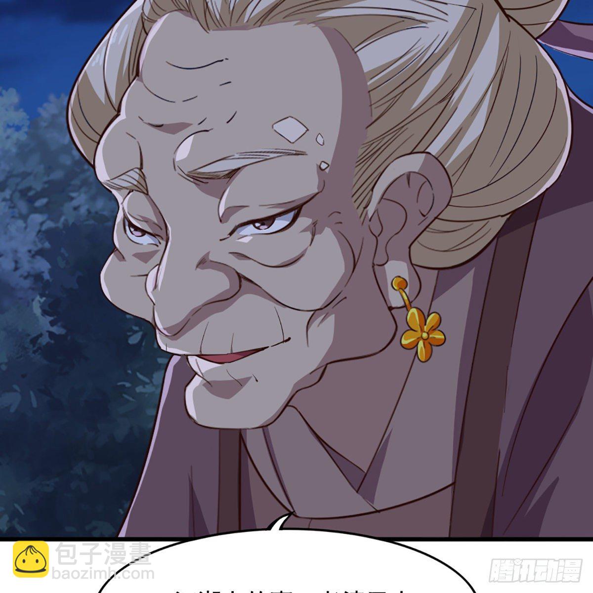 倚天屠龍記 - 第一百八十六話 天誅地滅(2/2) - 2