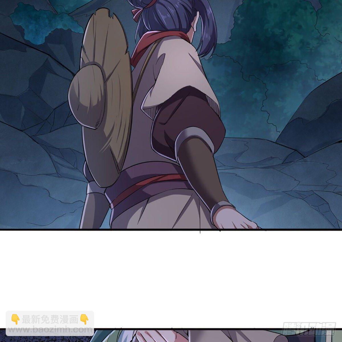 倚天屠龍記 - 第一百八十八話 毒計暗施(1/2) - 3