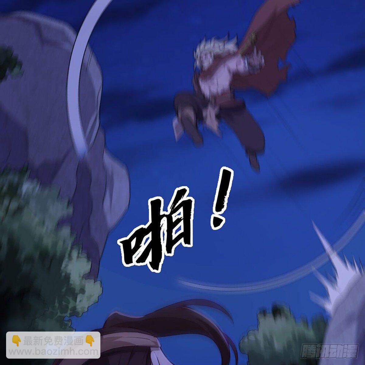 倚天屠龍記 - 第一百八十八話 毒計暗施(1/2) - 8