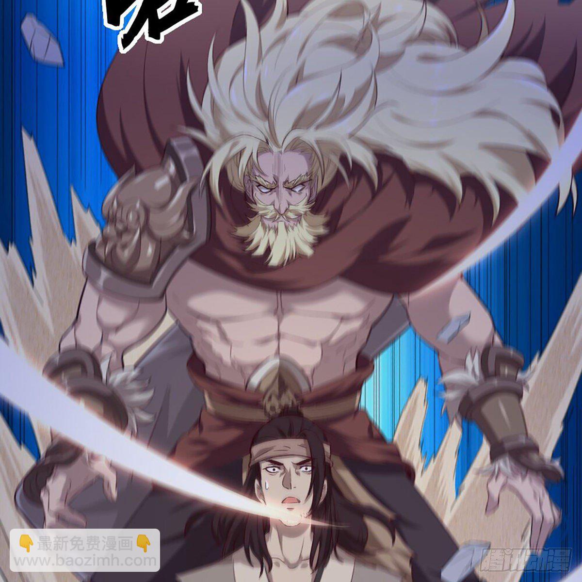 倚天屠龍記 - 第一百八十八話 毒計暗施(1/2) - 2