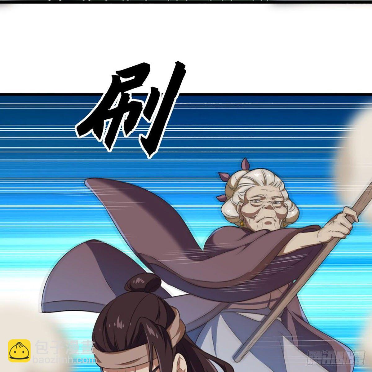 倚天屠龍記 - 第一百八十八話 毒計暗施(2/2) - 3