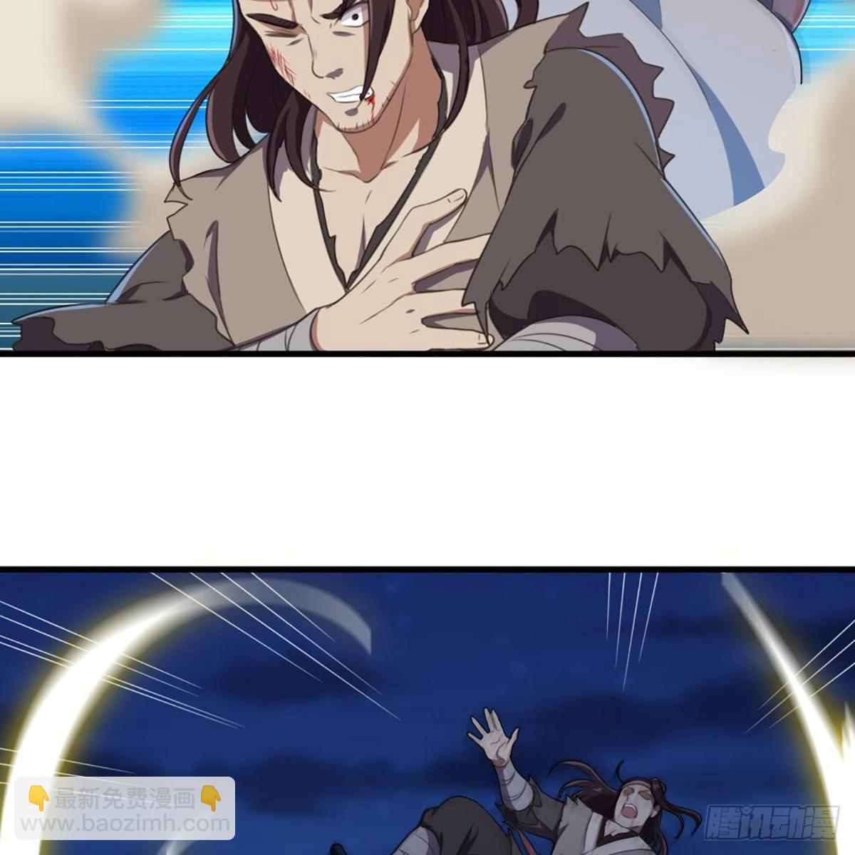 倚天屠龍記 - 第一百八十八話 毒計暗施(2/2) - 4