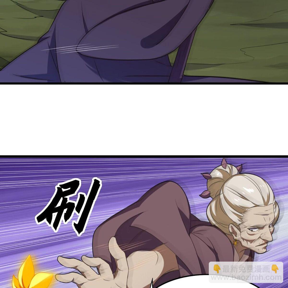 倚天屠龍記 - 第一百八十八話 毒計暗施(2/2) - 2