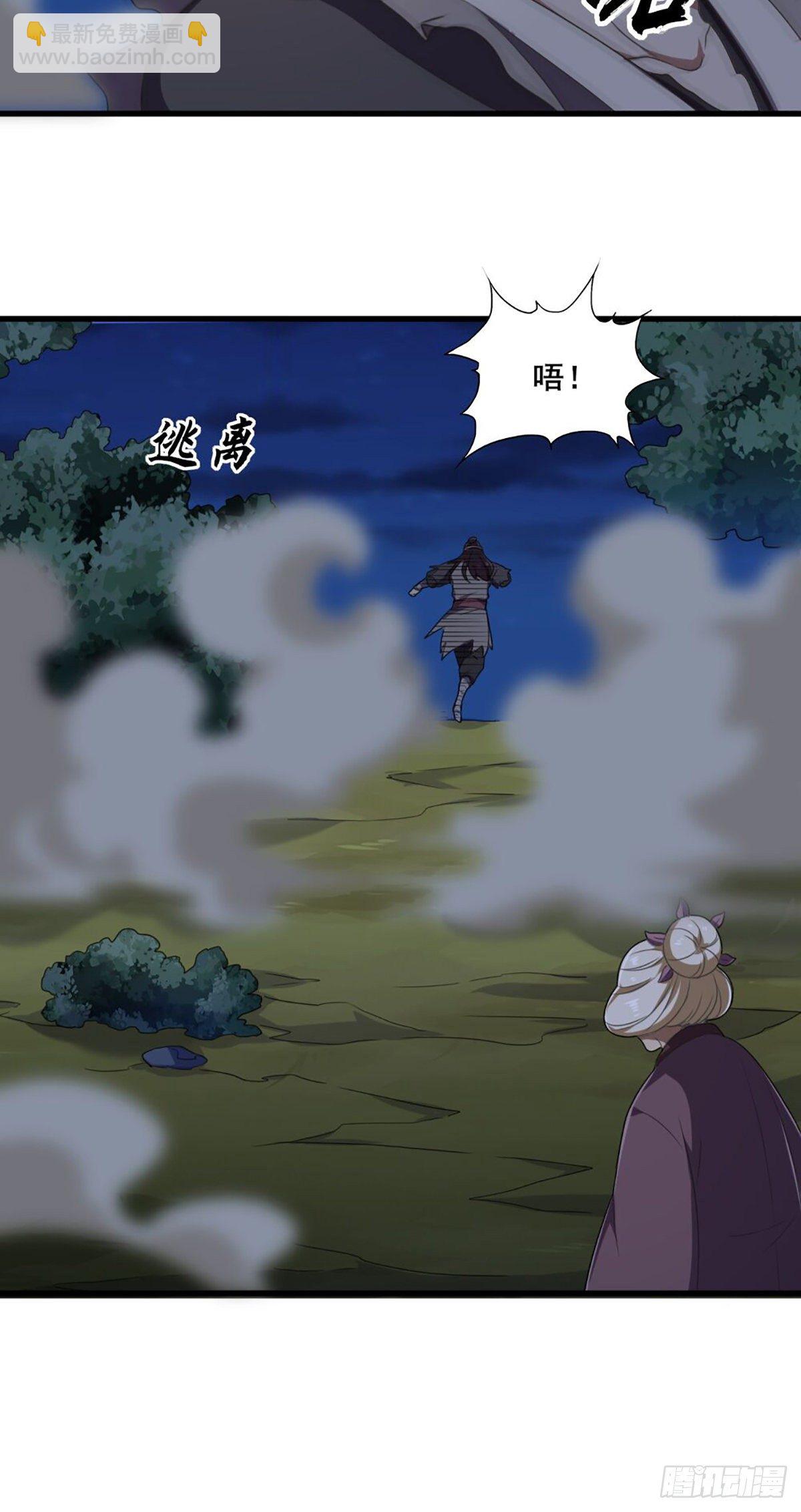 倚天屠龍記 - 第一百八十八話 毒計暗施(2/2) - 4