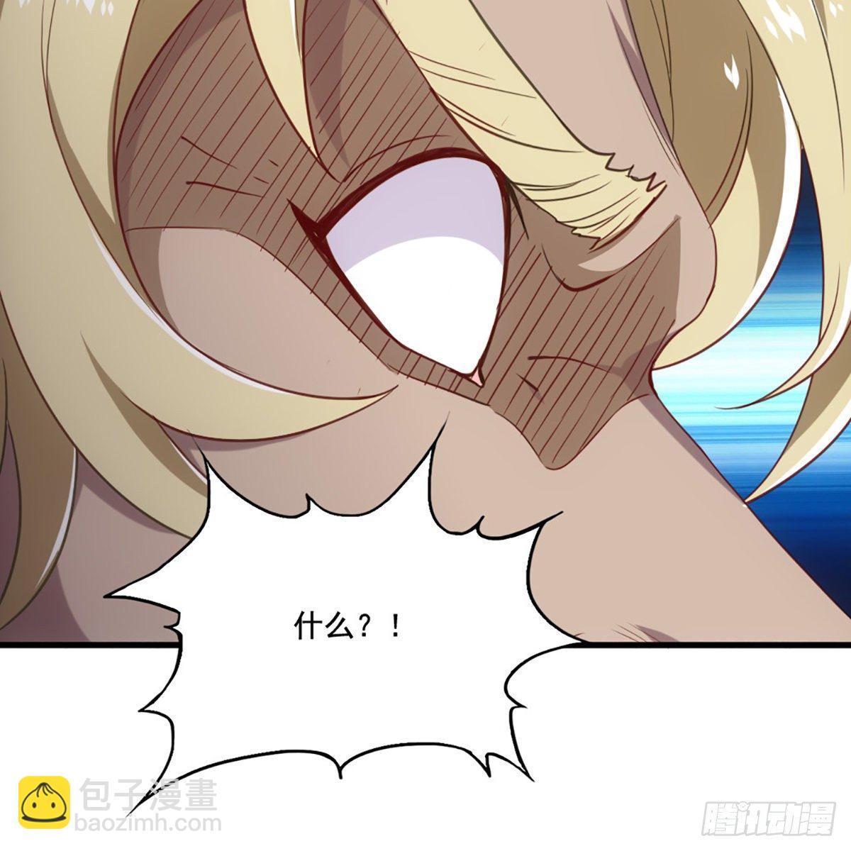 倚天屠龍記 - 第一百九十話 鍼芒相救(1/2) - 3