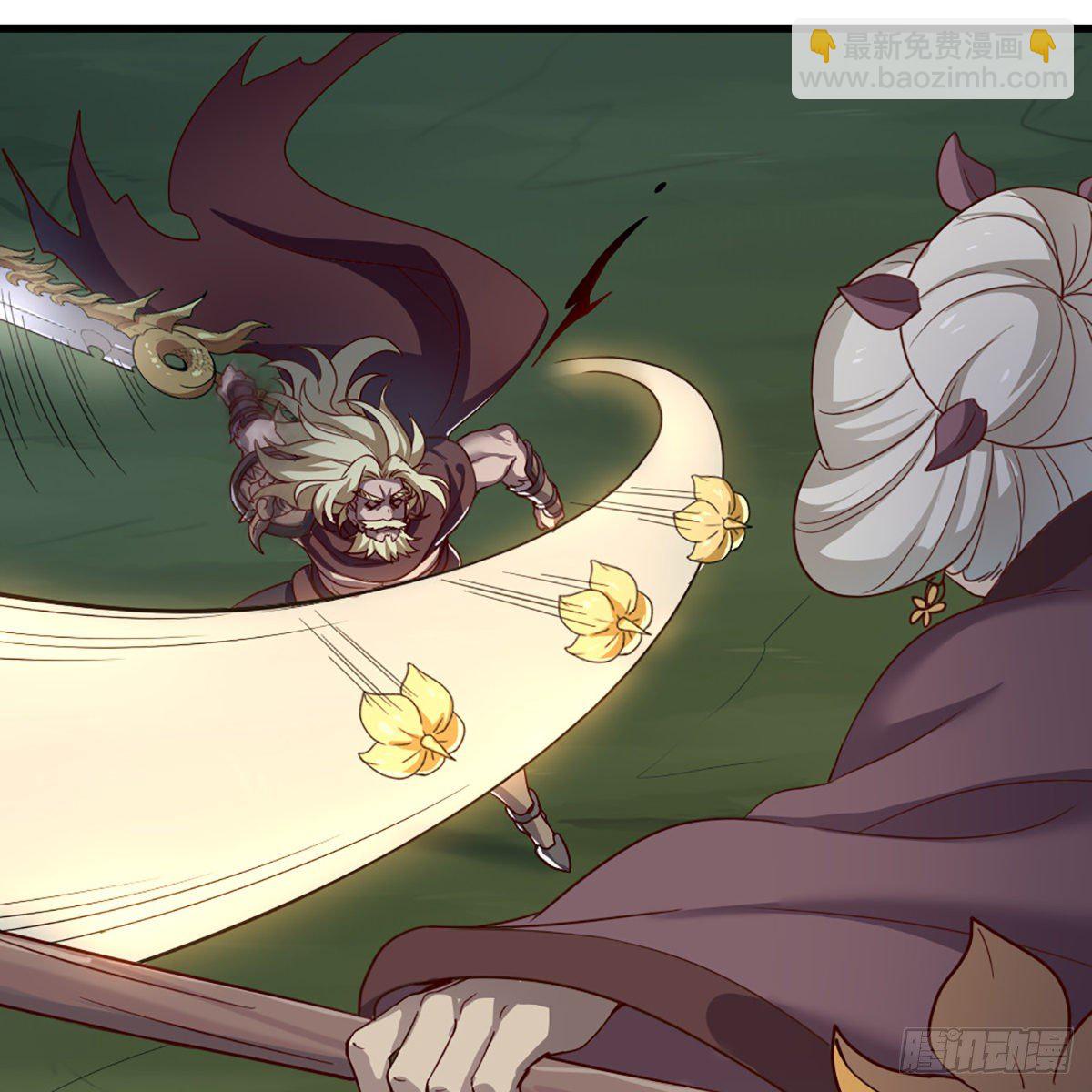 倚天屠龍記 - 第一百九十話 鍼芒相救(1/2) - 5