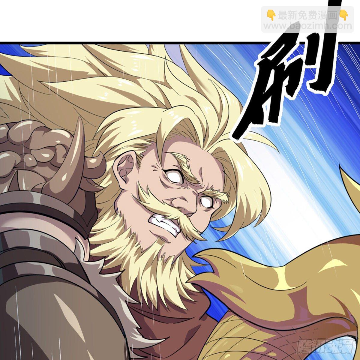 倚天屠龍記 - 第一百九十話 鍼芒相救(1/2) - 2