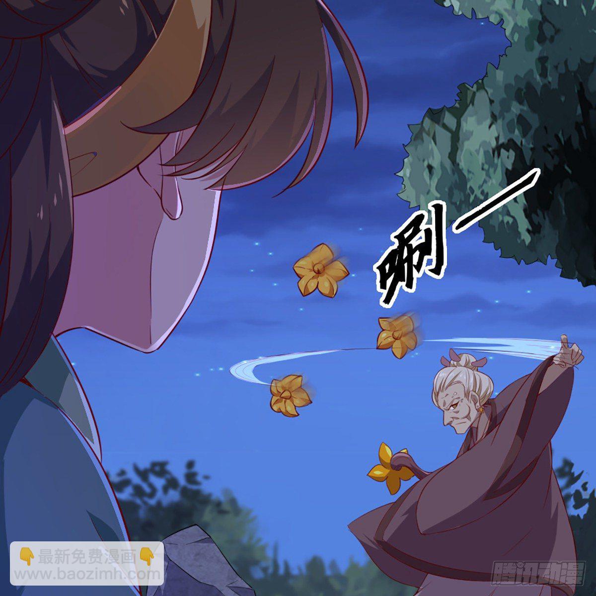 倚天屠龍記 - 第一百九十話 鍼芒相救(1/2) - 1