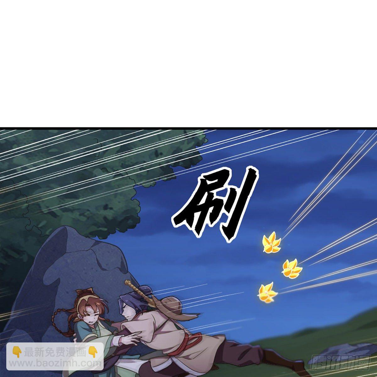 倚天屠龍記 - 第一百九十話 鍼芒相救(2/2) - 2