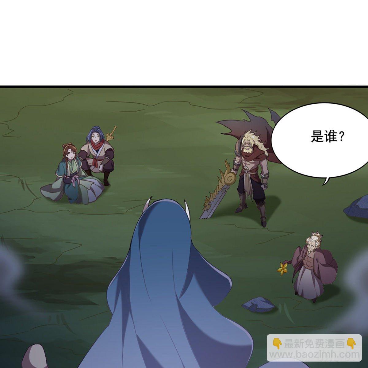 倚天屠龍記 - 第一百九十話 鍼芒相救(2/2) - 2