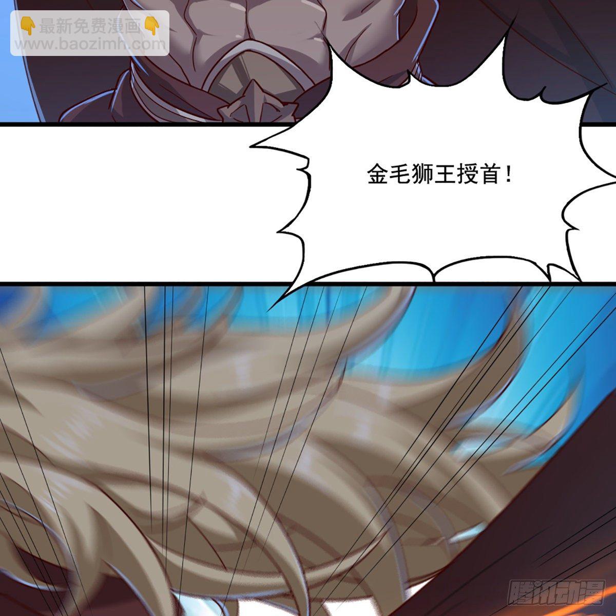 倚天屠龍記 - 第一百九十二話 力戰三使(1/2) - 1