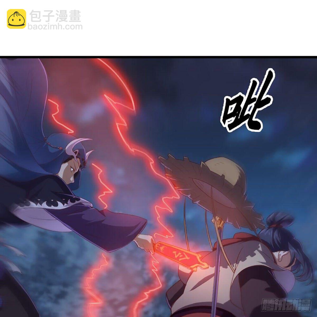 倚天屠龍記 - 第一百九十二話 力戰三使(1/2) - 8