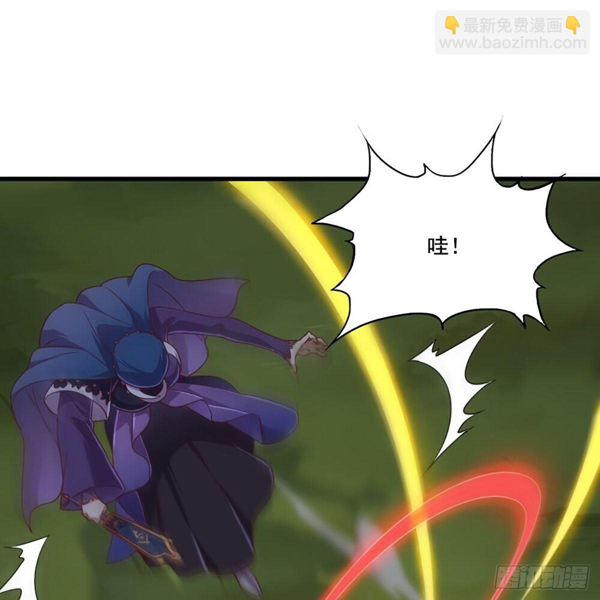 倚天屠龍記 - 第一百九十二話 力戰三使(1/2) - 3