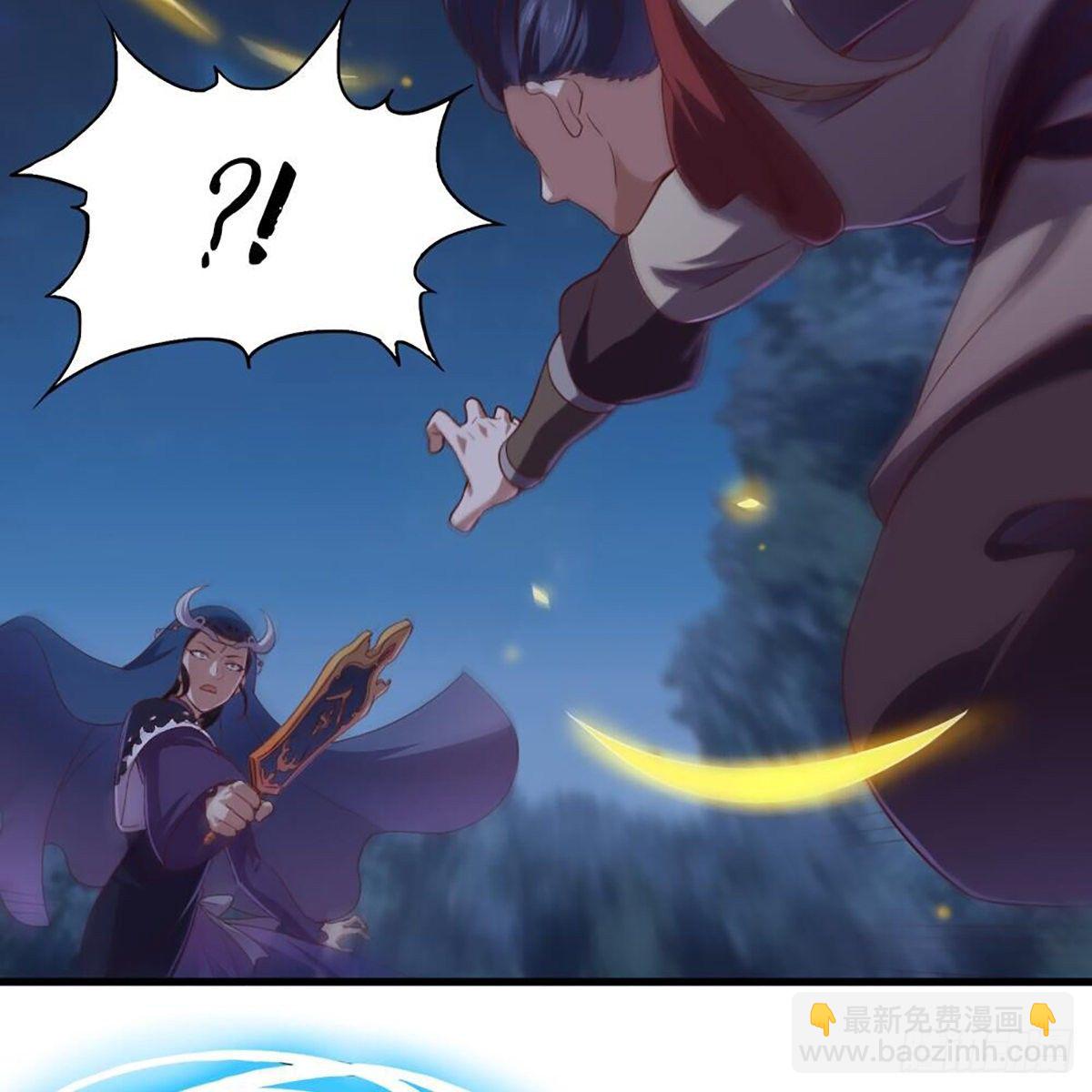 倚天屠龍記 - 第一百九十二話 力戰三使(1/2) - 7