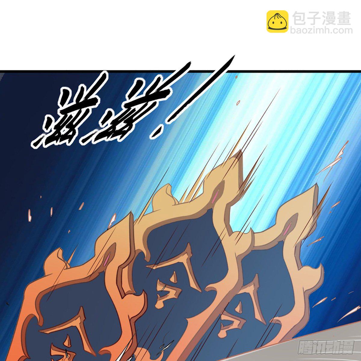 倚天屠龍記 - 第一百九十二話 力戰三使(1/2) - 4