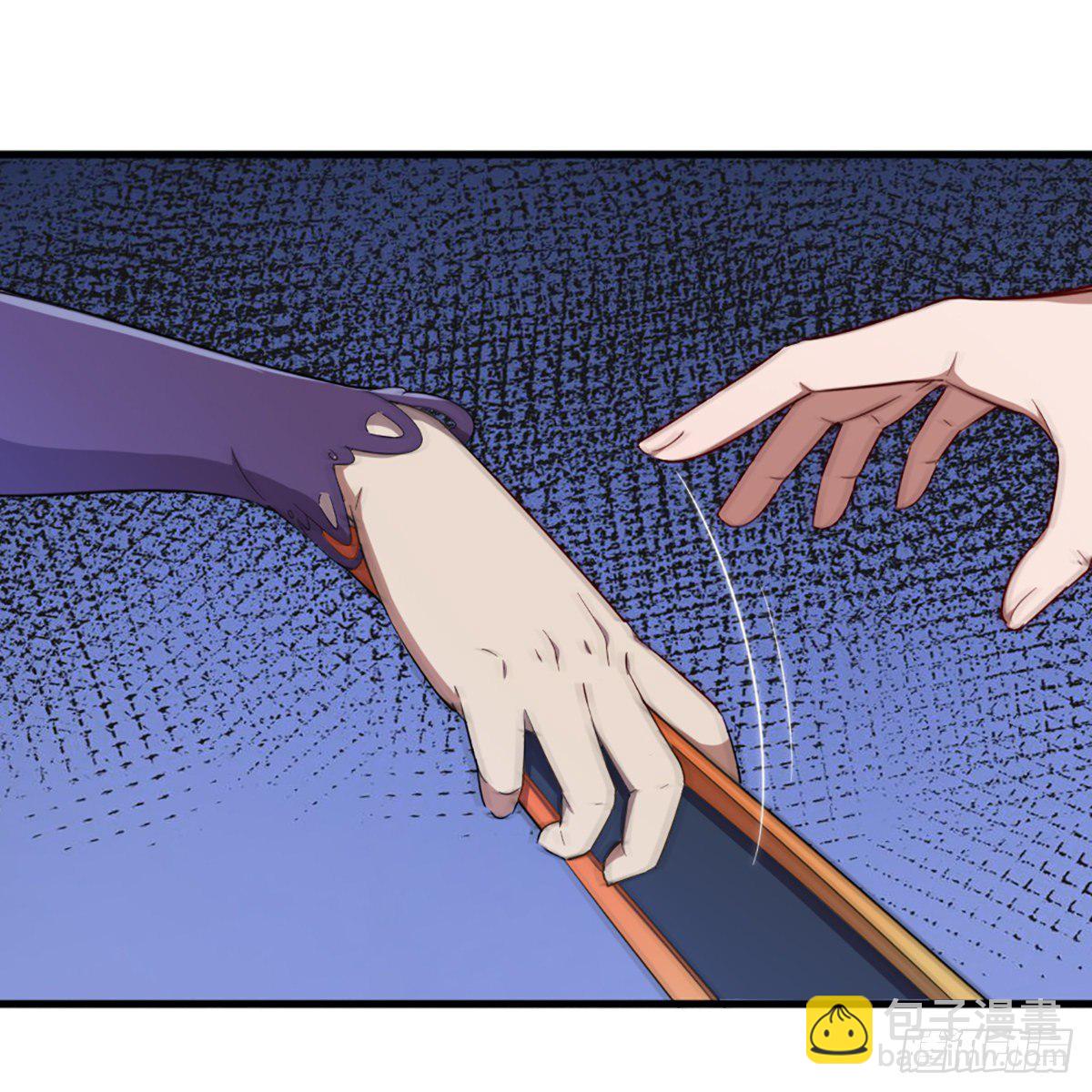 倚天屠龍記 - 第一百九十二話 力戰三使(1/2) - 2