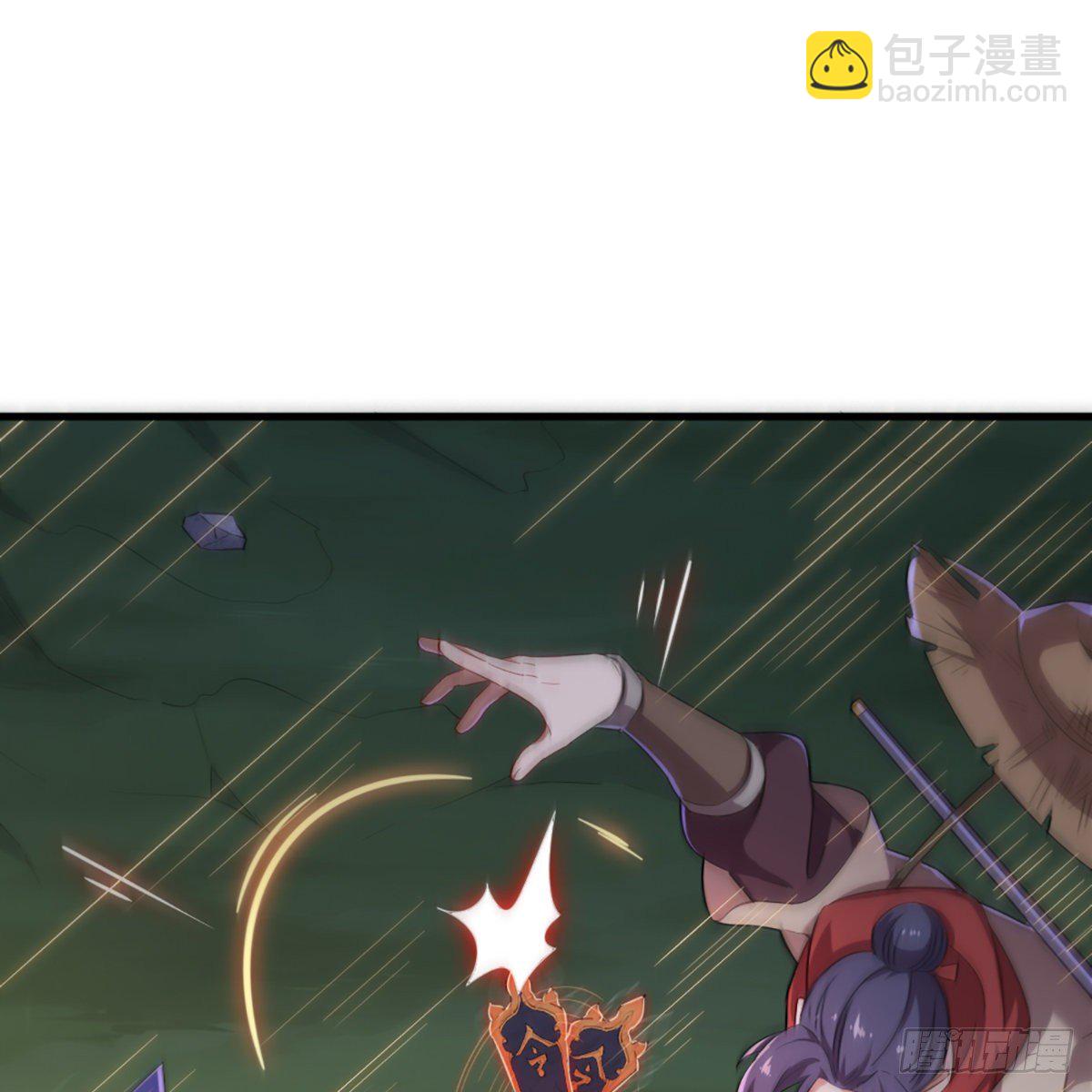 倚天屠龍記 - 第一百九十二話 力戰三使(1/2) - 3