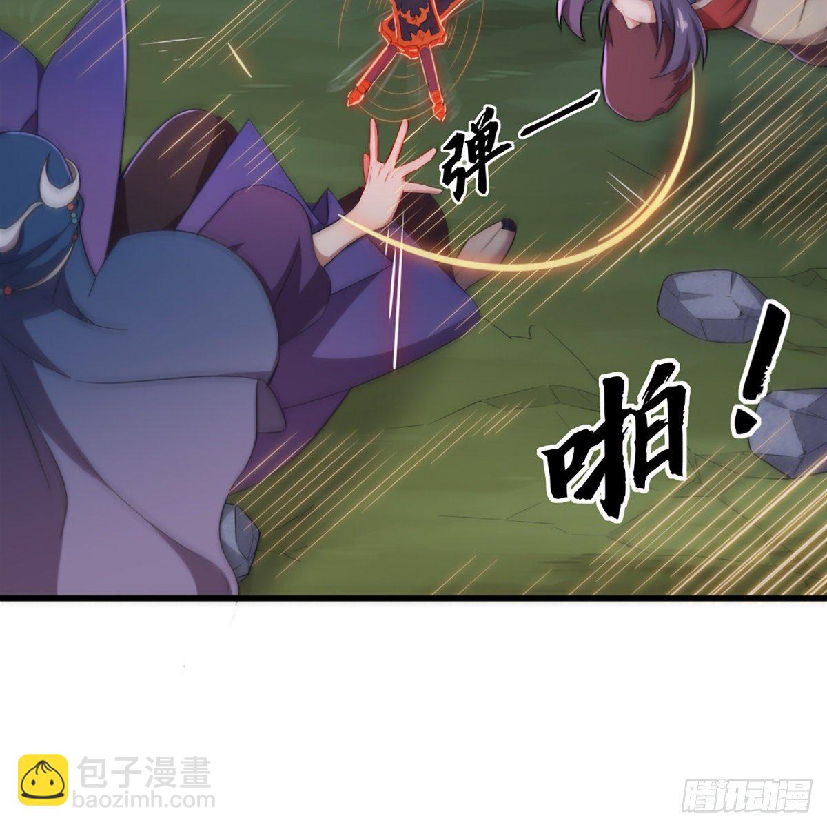 倚天屠龍記 - 第一百九十二話 力戰三使(1/2) - 4