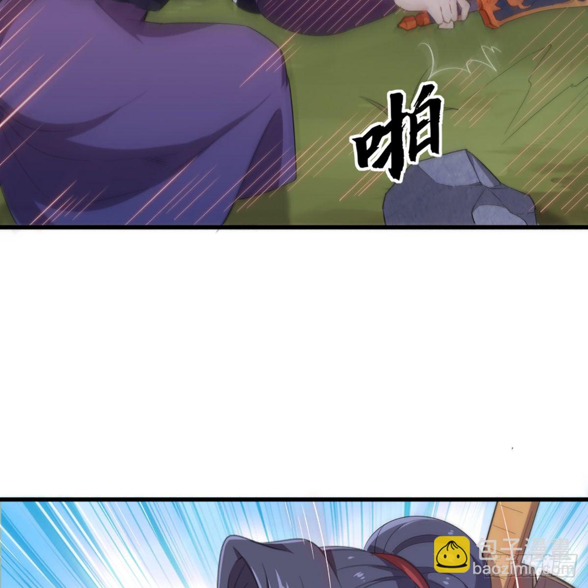 倚天屠龍記 - 第一百九十二話 力戰三使(1/2) - 8