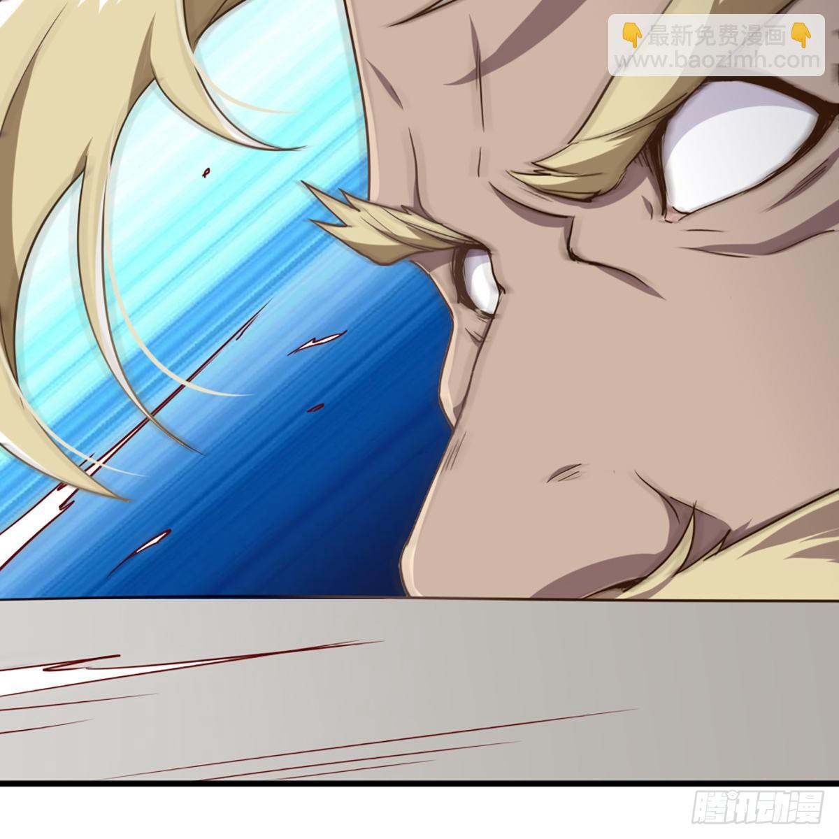 倚天屠龍記 - 第一百九十二話 力戰三使(1/2) - 6