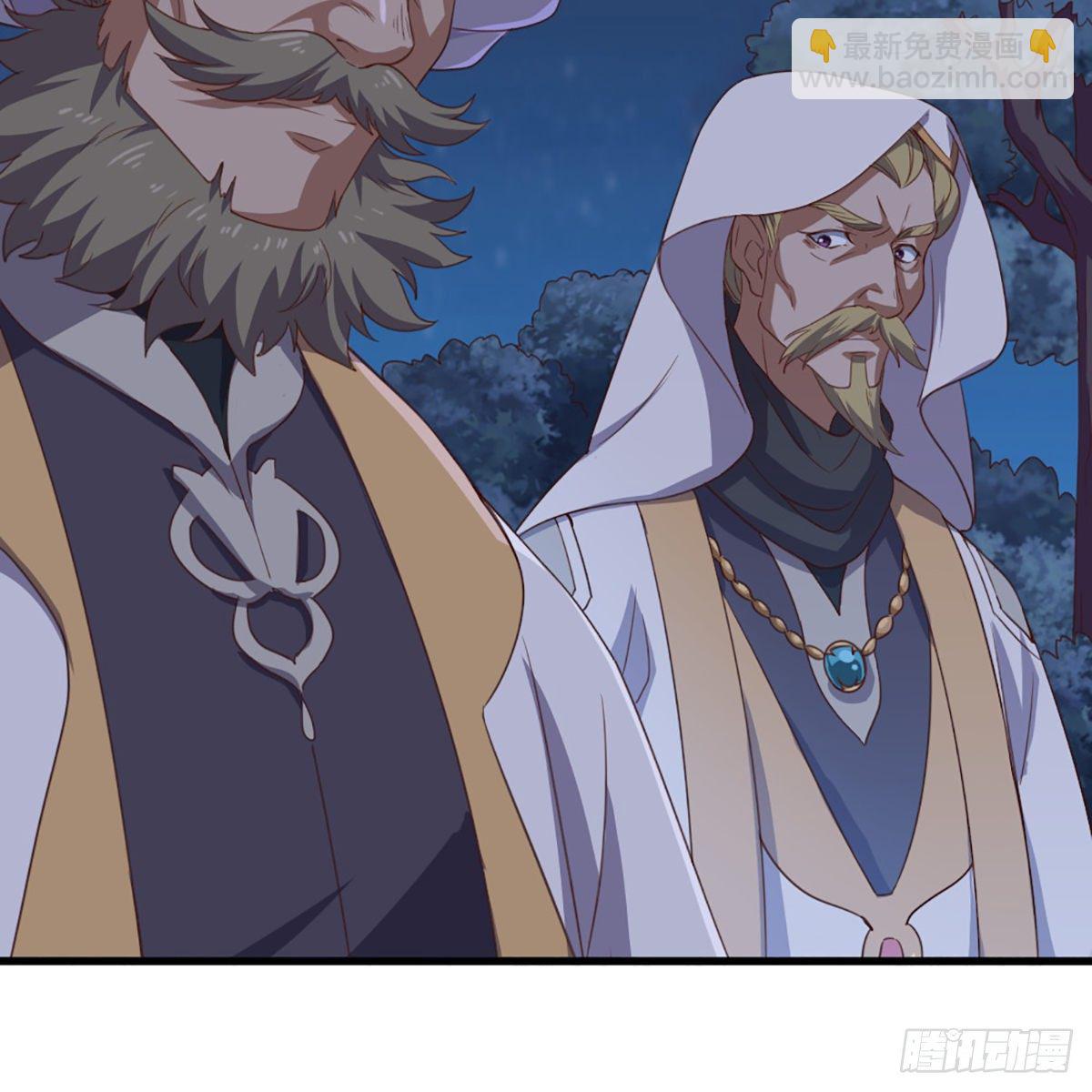 倚天屠龍記 - 第一百九十四話 玉碎昆岡(1/2) - 3