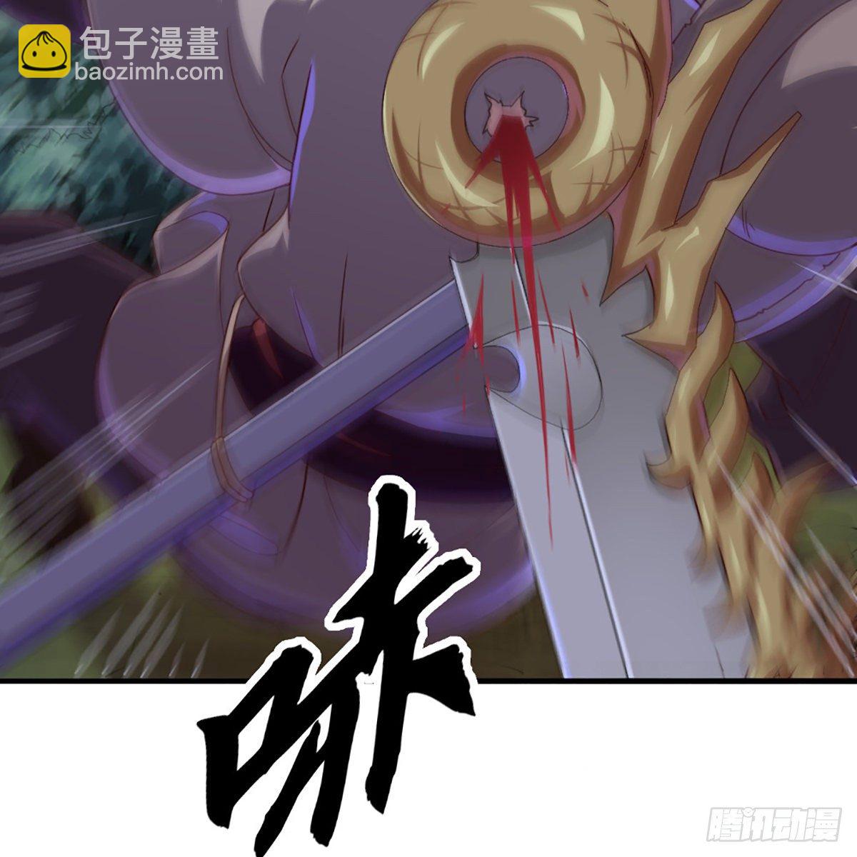 倚天屠龍記 - 第一百九十四話 玉碎昆岡(1/2) - 8