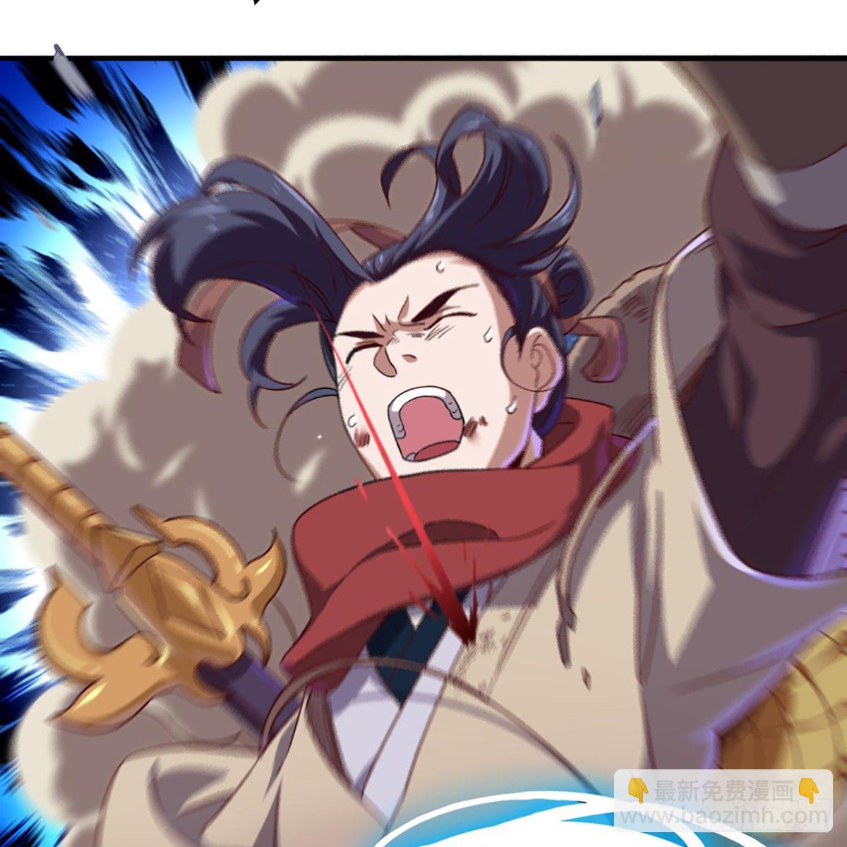 倚天屠龍記 - 第一百九十四話 玉碎昆岡(1/2) - 1