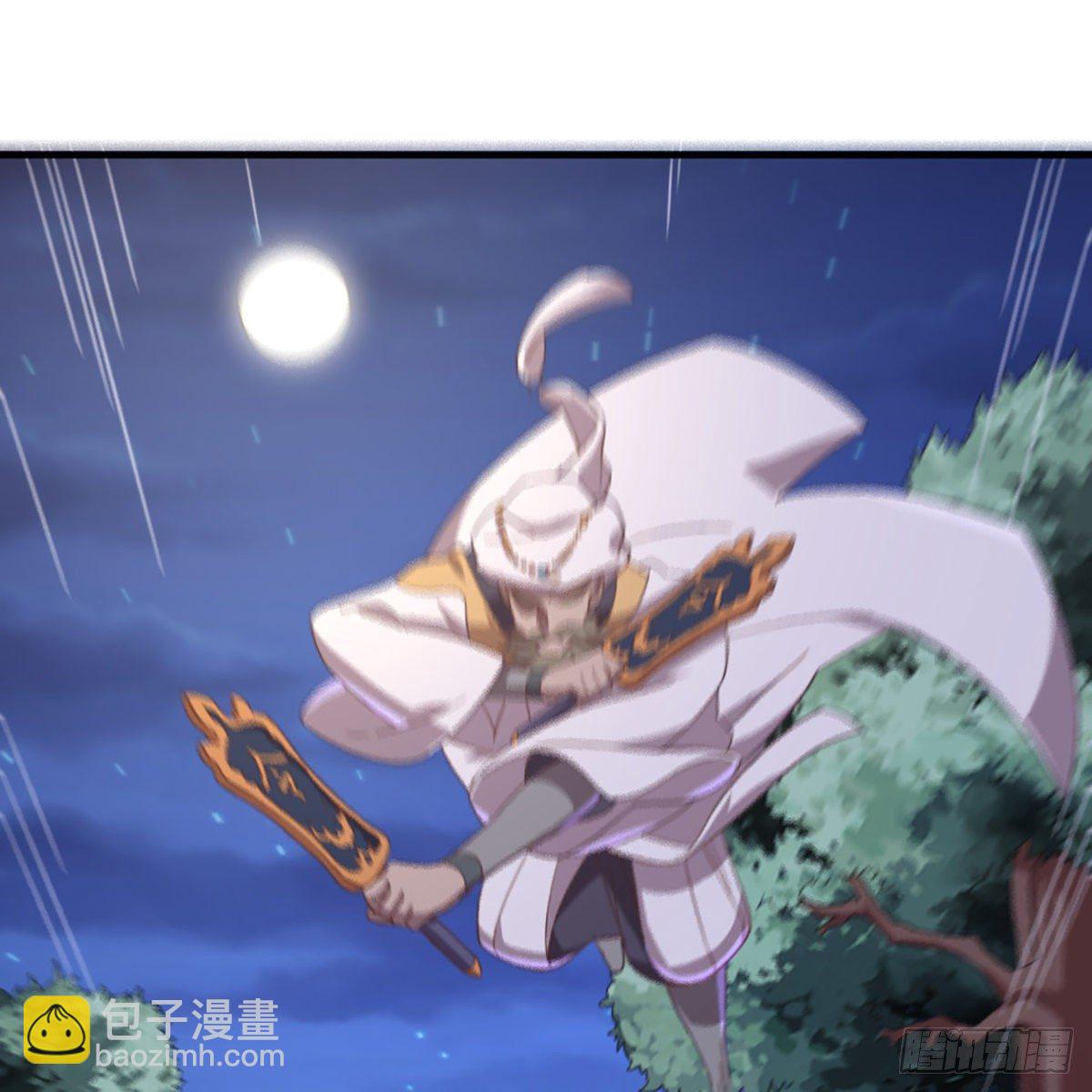 倚天屠龍記 - 第一百九十四話 玉碎昆岡(1/2) - 8