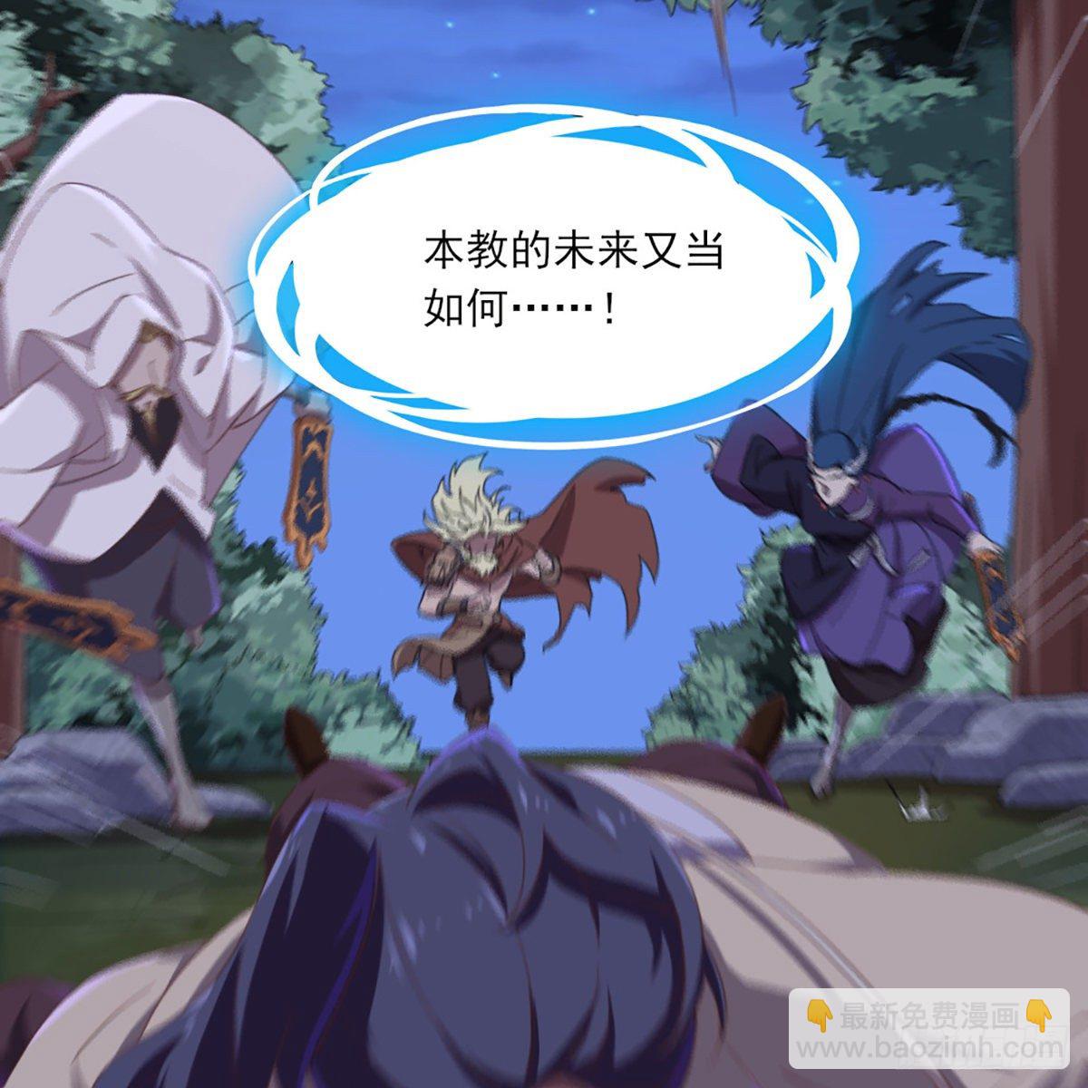 倚天屠龍記 - 第一百九十四話 玉碎昆岡(1/2) - 1