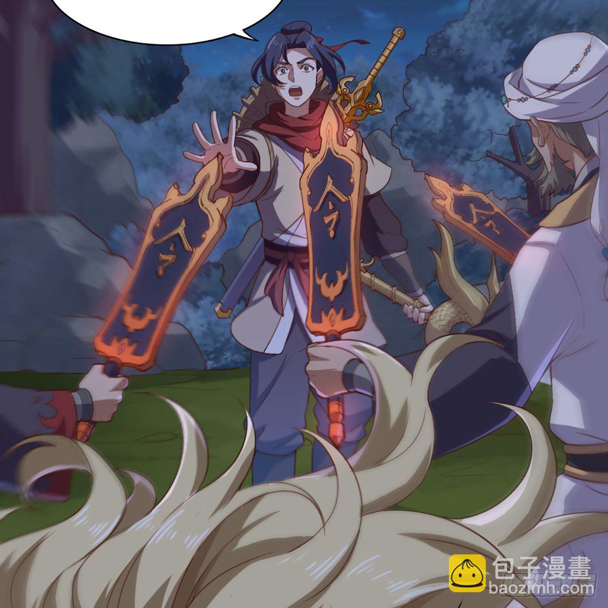 倚天屠龍記 - 第一百九十四話 玉碎昆岡(1/2) - 4