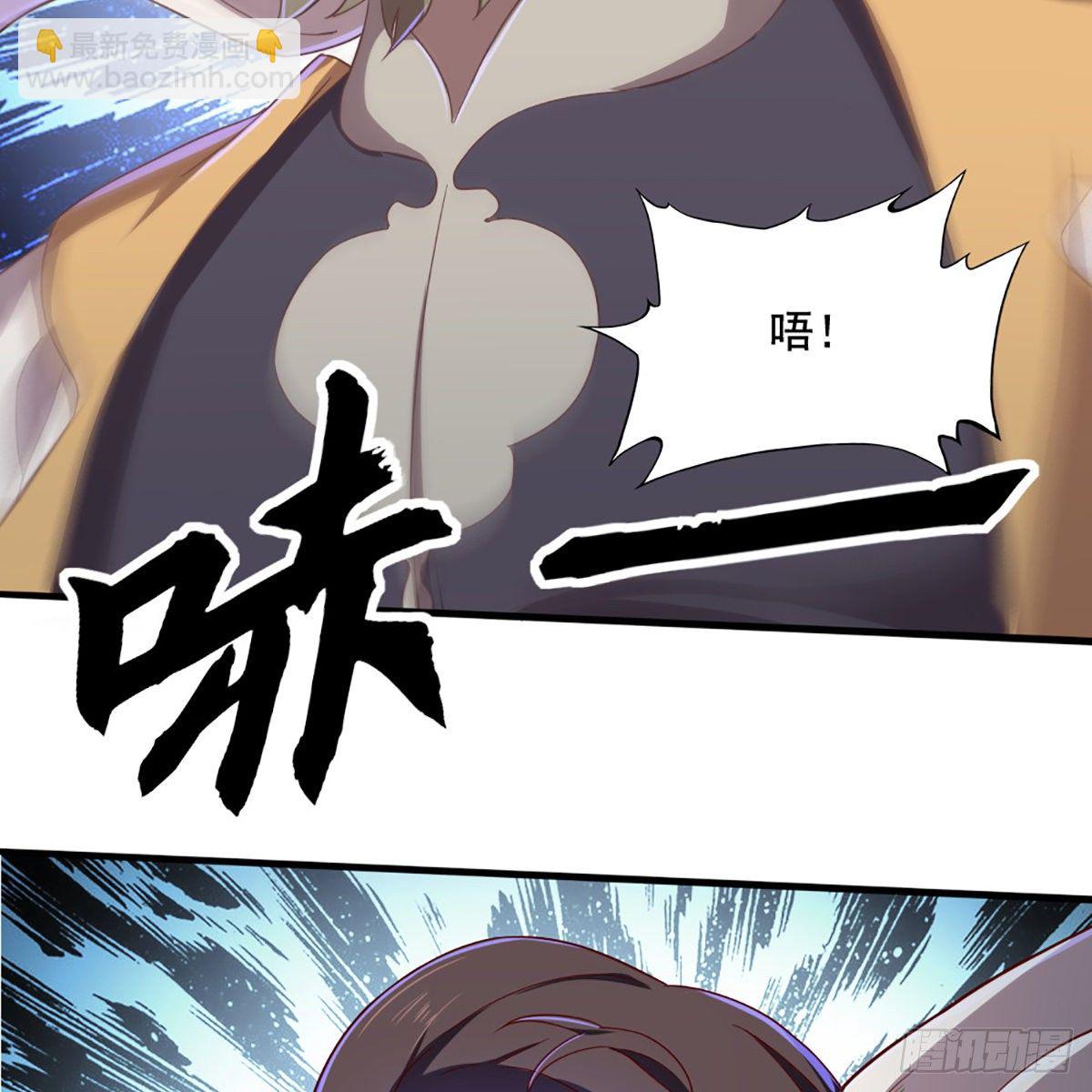 倚天屠龍記 - 第一百九十四話 玉碎昆岡(1/2) - 1