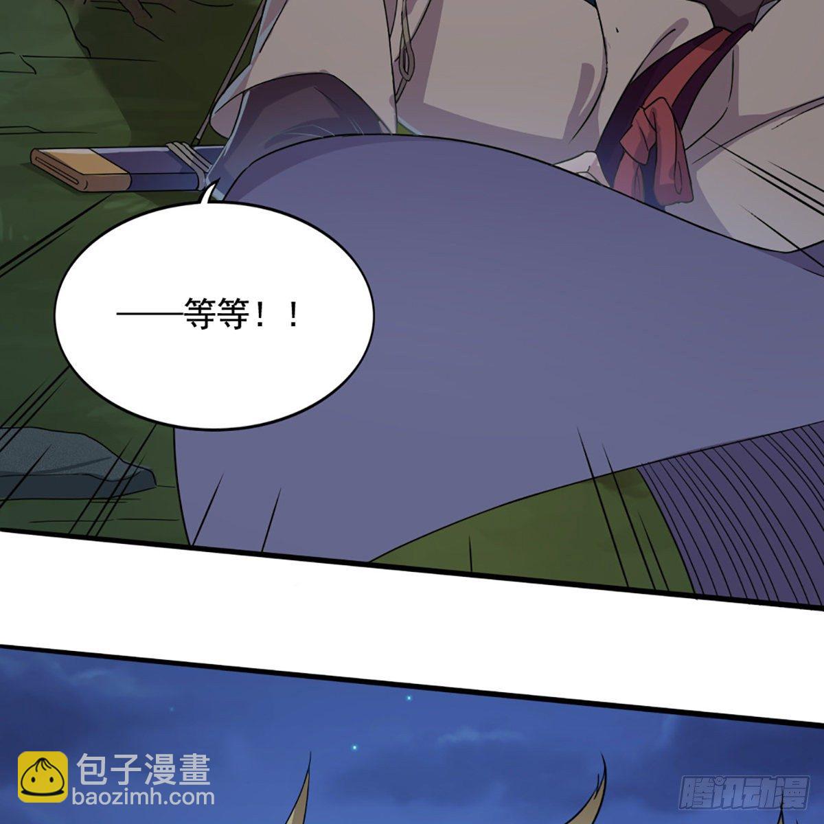 倚天屠龍記 - 第一百九十四話 玉碎昆岡(2/2) - 3