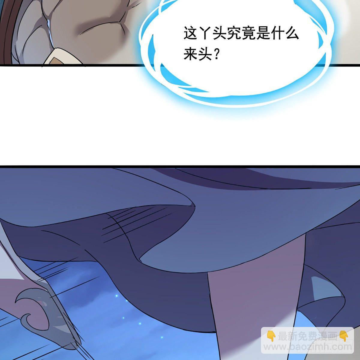 倚天屠龍記 - 第一百九十四話 玉碎昆岡(2/2) - 1