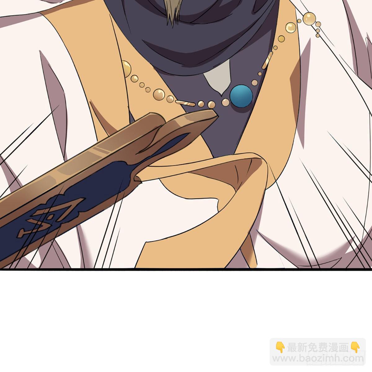 倚天屠龍記 - 第一百九十四話 玉碎昆岡(2/2) - 3