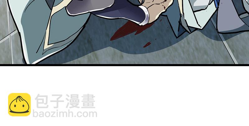 倚天屠龍記 - 第二話 師兄受難(3/3) - 1