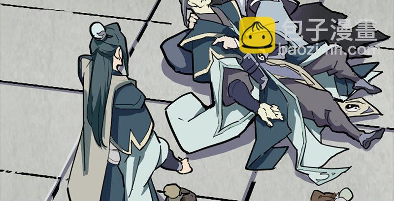 倚天屠龍記 - 第二話 師兄受難(3/3) - 5