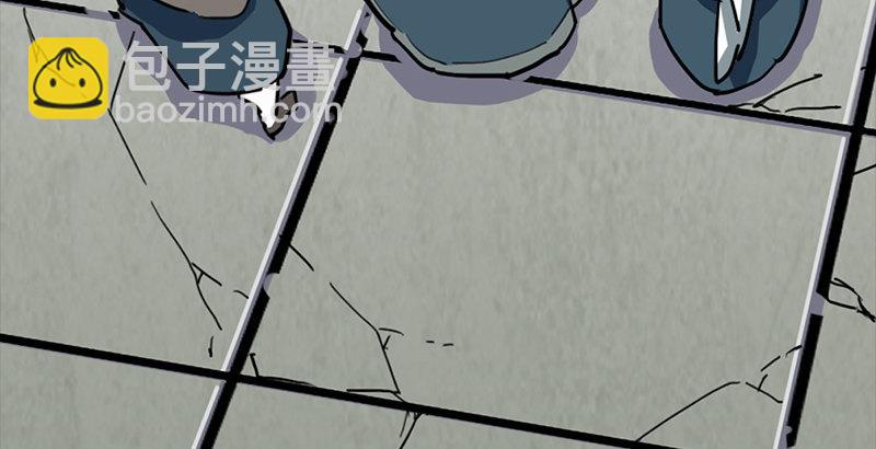 倚天屠龍記 - 第二話 師兄受難(3/3) - 1