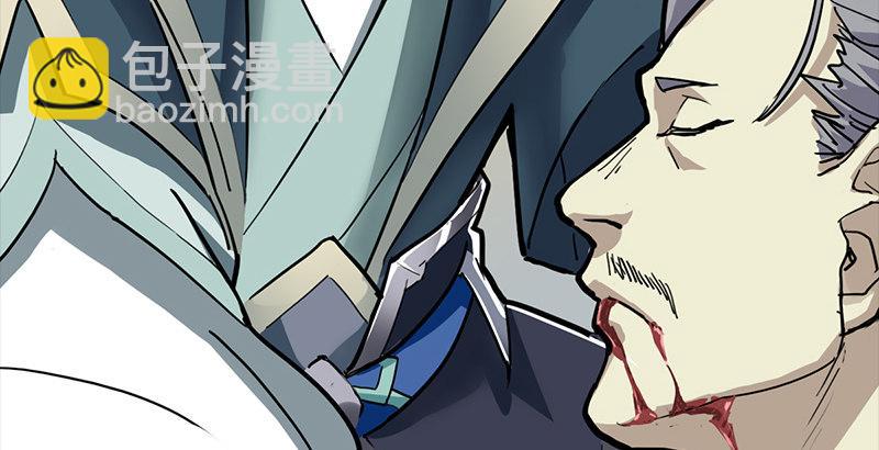 倚天屠龍記 - 第二話 師兄受難(3/3) - 6