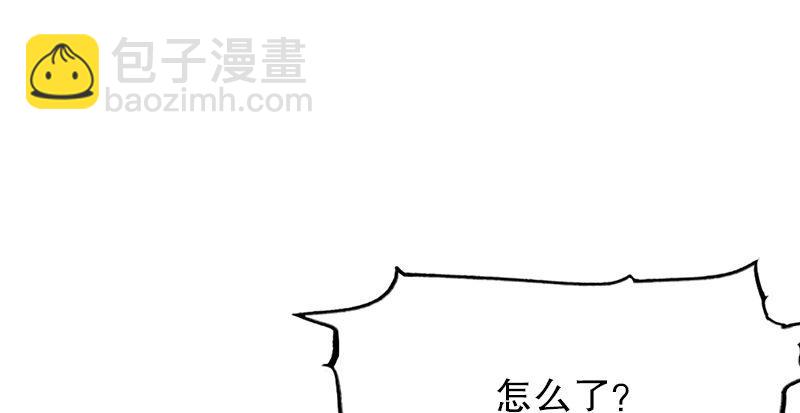 倚天屠龍記 - 第二話 師兄受難(1/3) - 5