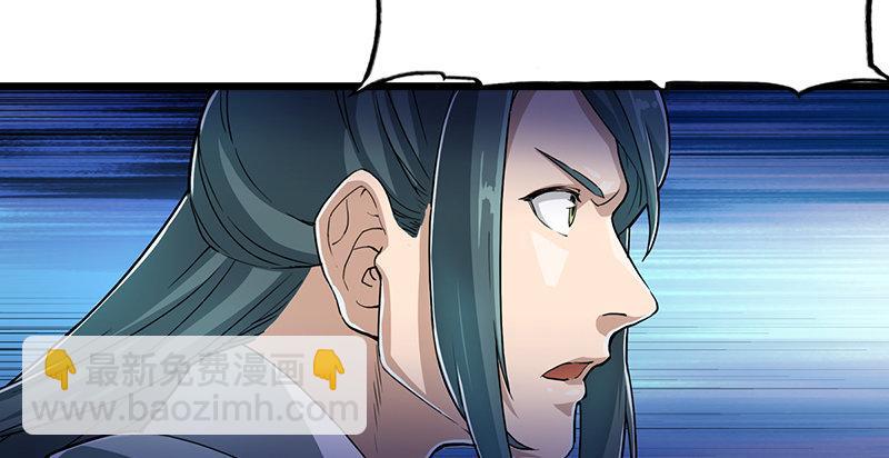 倚天屠龍記 - 第二話 師兄受難(1/3) - 6