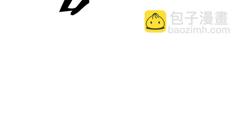 倚天屠龍記 - 第二話 師兄受難(1/3) - 4