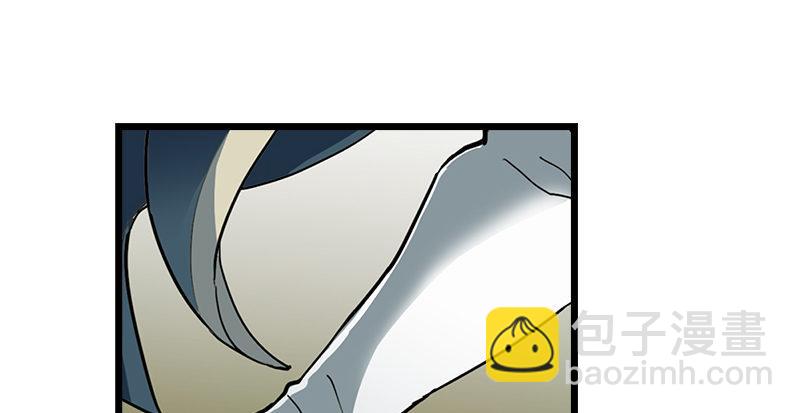 倚天屠龍記 - 第二話 師兄受難(1/3) - 5