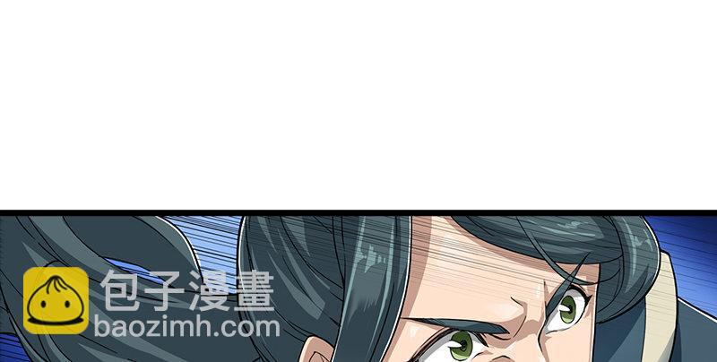 倚天屠龍記 - 第二話 師兄受難(2/3) - 5