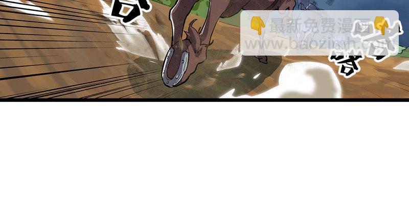 倚天屠龍記 - 第二話 師兄受難(2/3) - 1