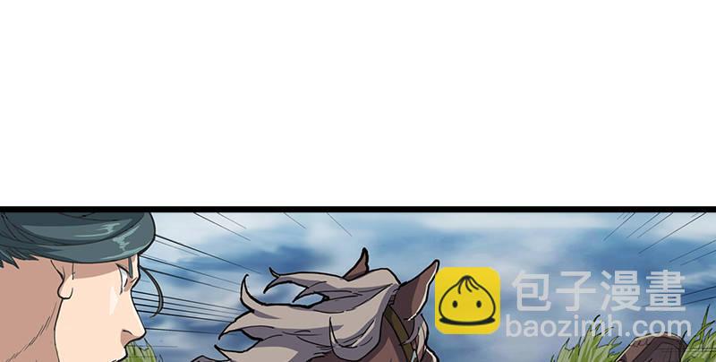 倚天屠龍記 - 第二話 師兄受難(2/3) - 7