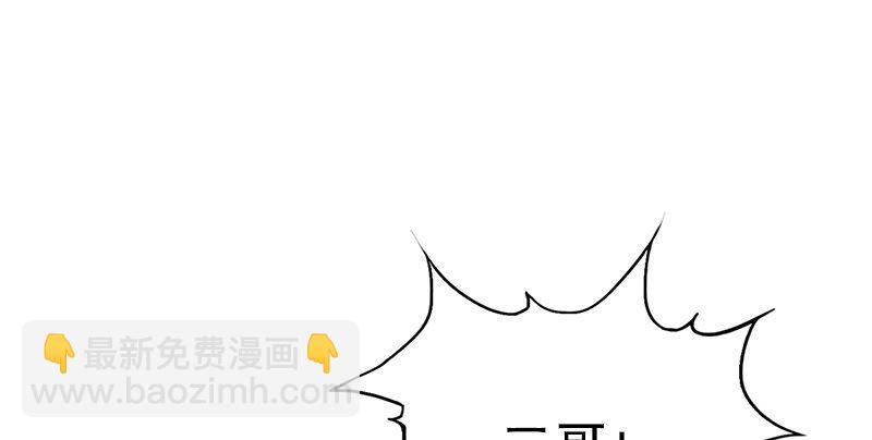 倚天屠龍記 - 第二話 師兄受難(2/3) - 1