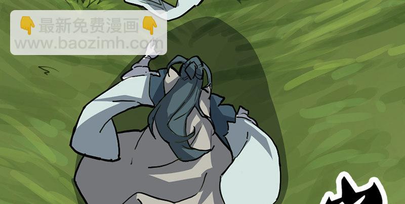 倚天屠龍記 - 第二話 師兄受難(2/3) - 7