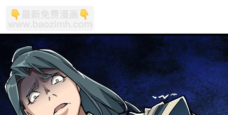 倚天屠龍記 - 第二話 師兄受難(2/3) - 2