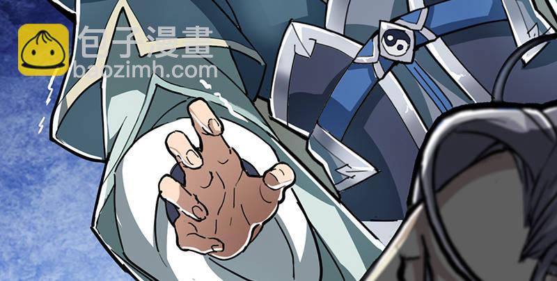 倚天屠龍記 - 第二話 師兄受難(2/3) - 4