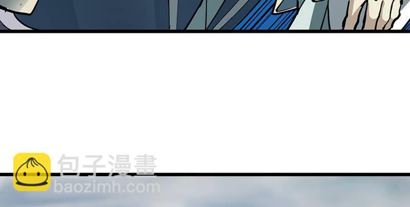 倚天屠龍記 - 第二話 師兄受難(2/3) - 6